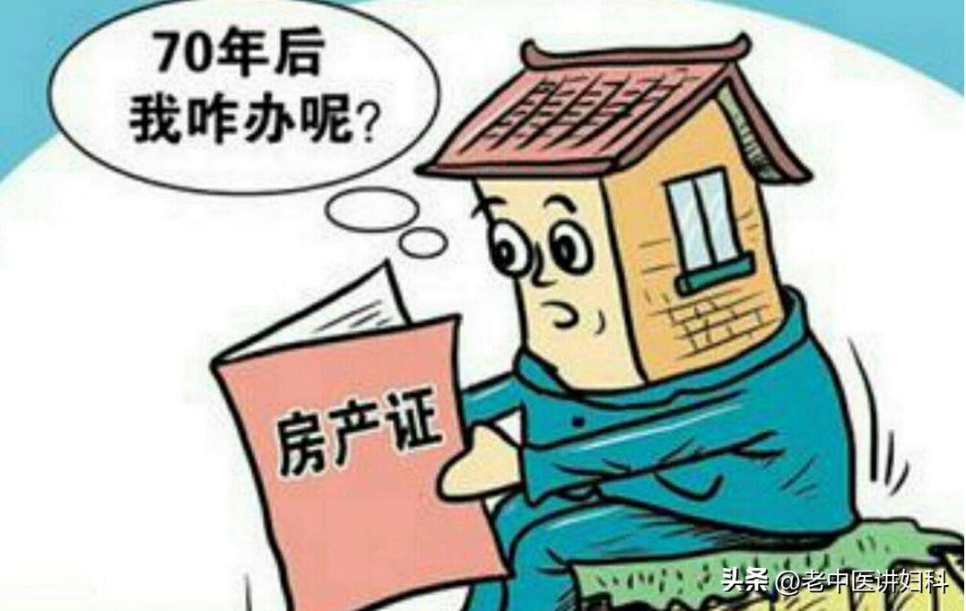 小产权房最新全面解读，最新动态与解析！