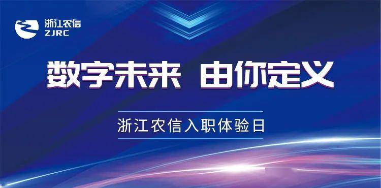 巢湖最新招聘信息，科技引领招聘新风尚，重塑职场体验