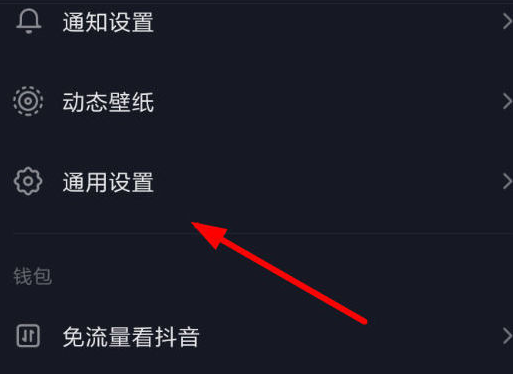 简易操作指南，如何升级抖音至最新版本？