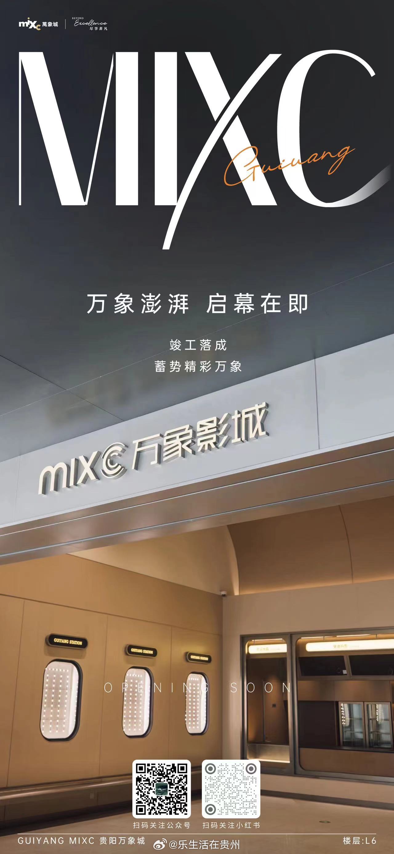 新能源汽车 第114页