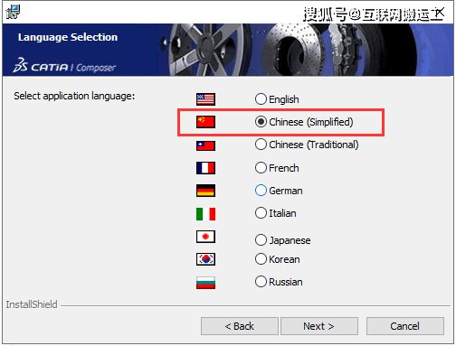 CATIA最新版，工程领域的璀璨明珠