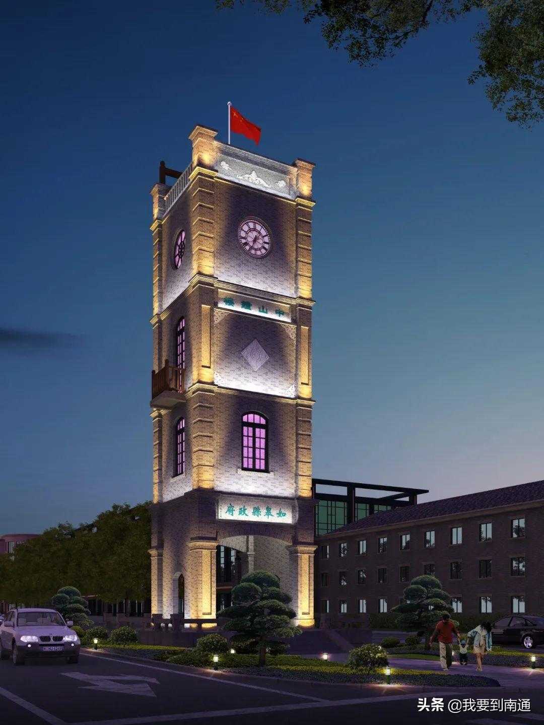 北京国油新能源 第116页