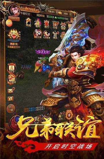 下载传奇手游最新版，热议游戏更新风潮