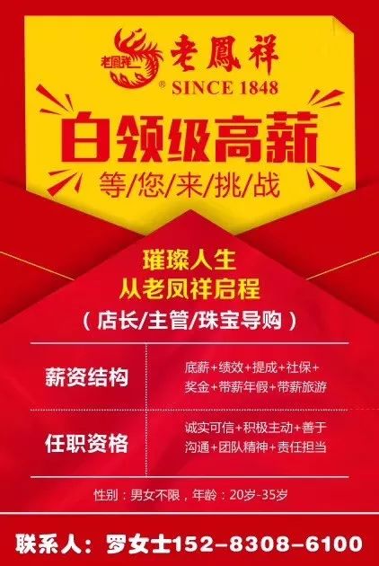 新能源领域研发 第130页