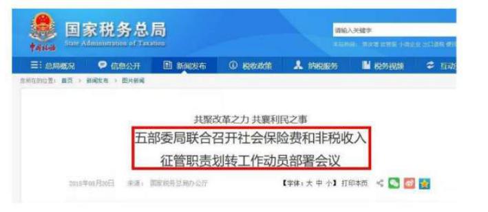 最新个税解读，一篇搞懂个税改革要点！