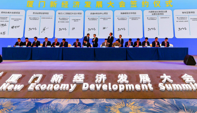应城最新招聘信息，科技引领未来，把握职场新机遇