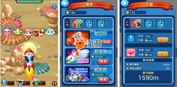 销售燃料油 第128页