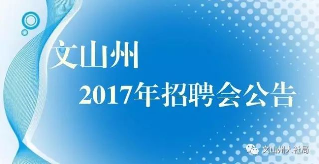 广南最新招聘，小巷深处的职业机遇