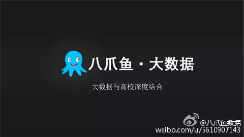八爪鱼最新版软件升级的正反面观点分析