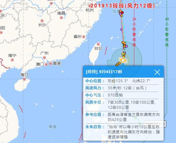 台风4号实时更新，最新动态与消息汇总