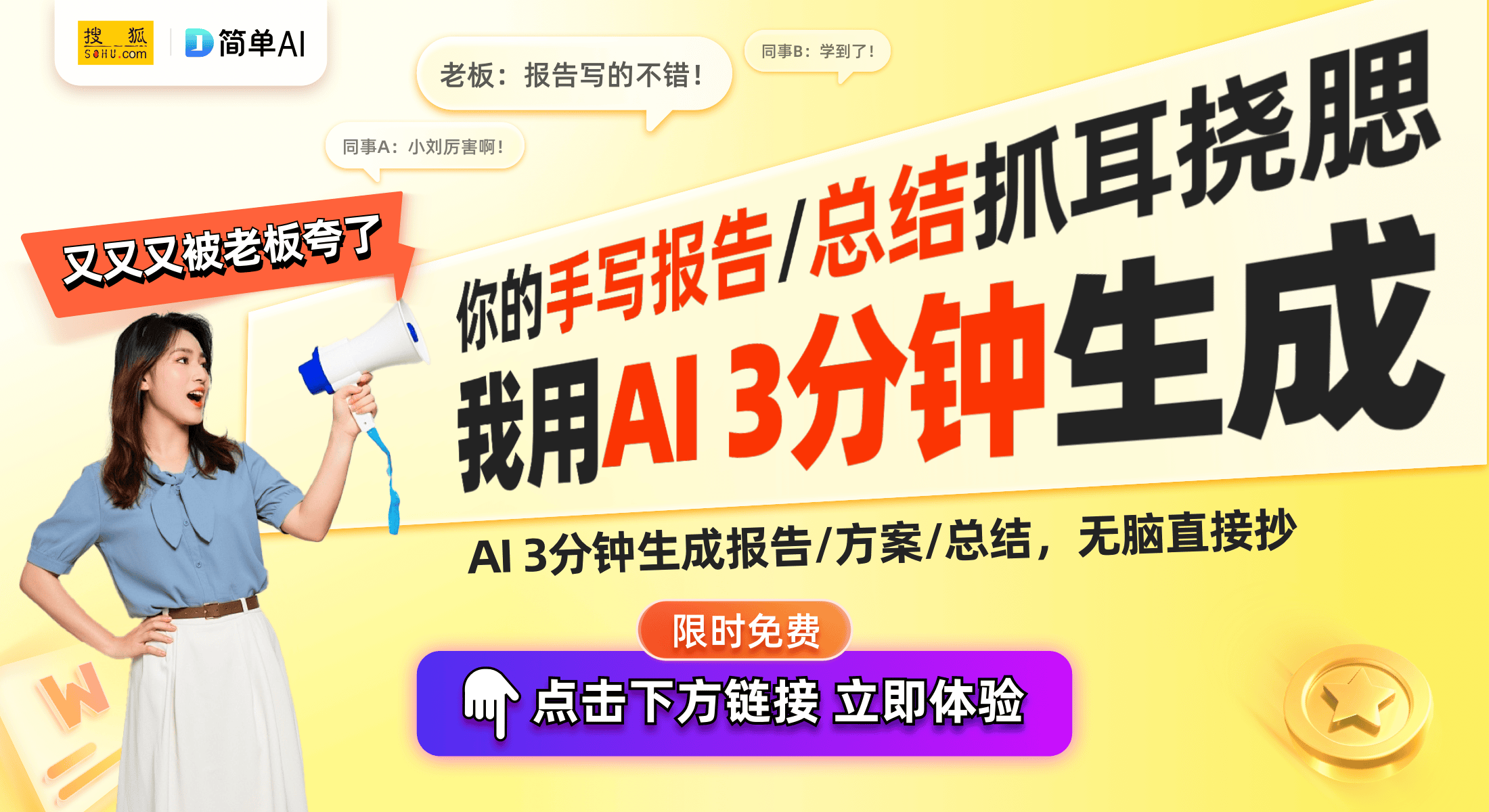 销售燃料油 第124页