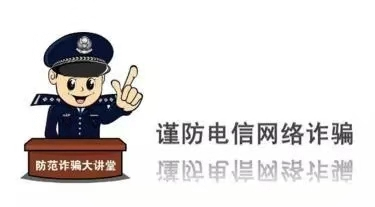 揭秘最新诈骗手段，学习之旅中的挑战与自我成长之道