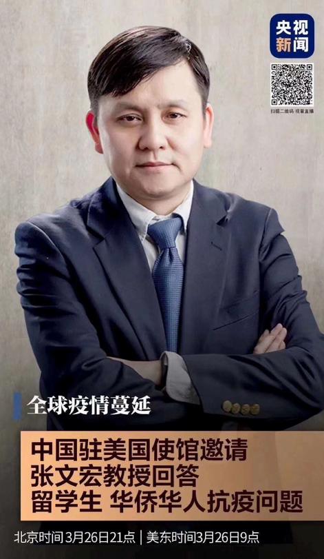 张文宏最新发声，疫情新常态下的关键要点解析