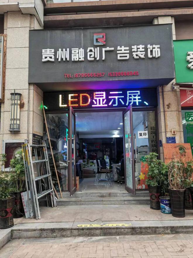 瓮安招聘网最新招聘信息及小巷独特小店探索！