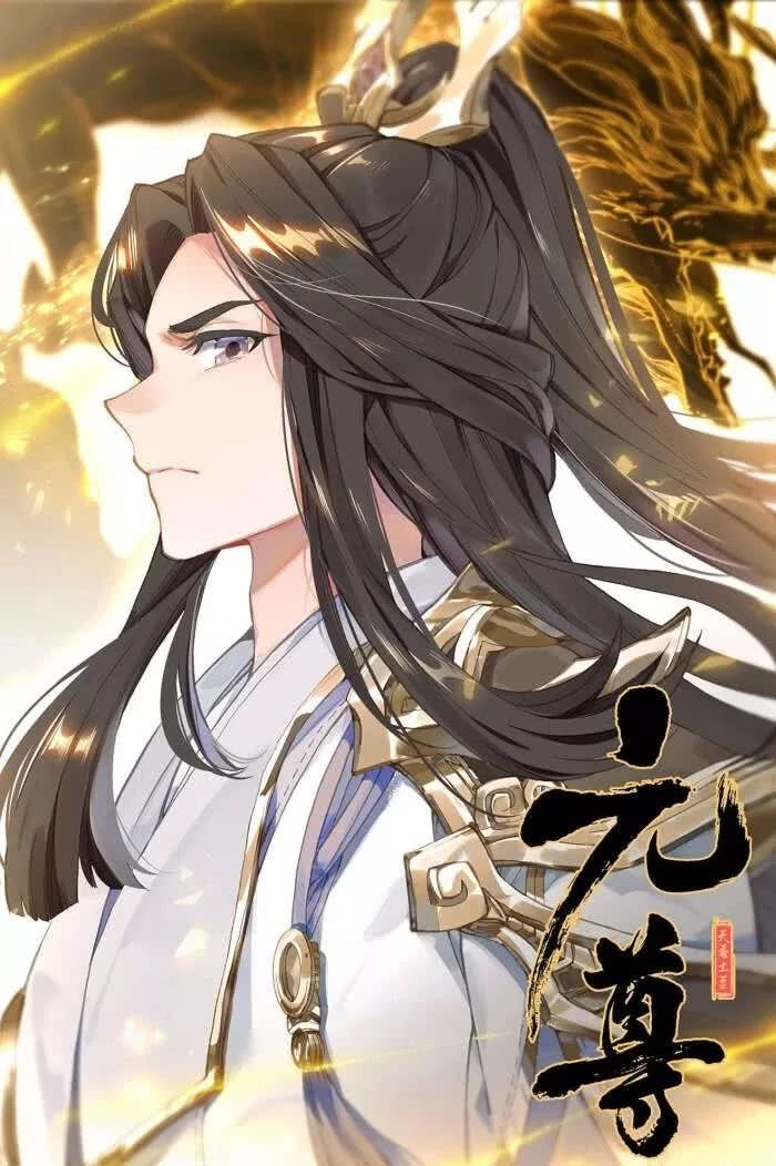 时代之骄子崛起，元尊最新动态与影响