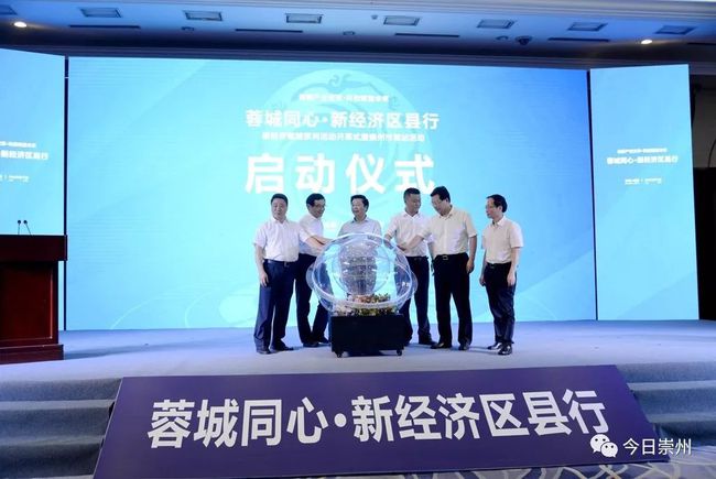 成都市最新疫情概况与科技重塑防控体验