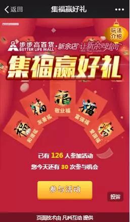 最新五福影院介绍及使用步骤指南