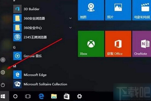 Win10系统最新版，变革之力与自信成就之源