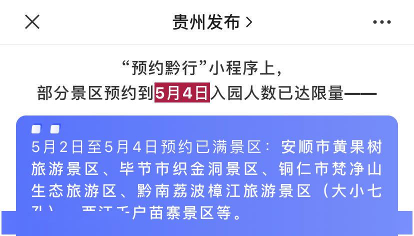 新能源领域研发 第115页