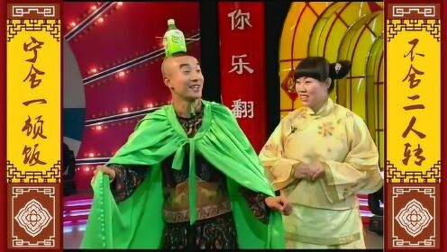 最新搞笑二人转狂欢盛宴，笑到肚子疼，绝对不容错过！