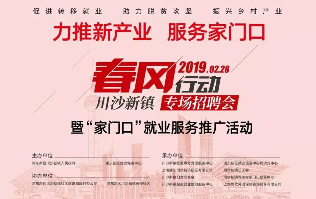 内黄最新招聘信息发布，春风行动与你同行，职位信息一网打尽