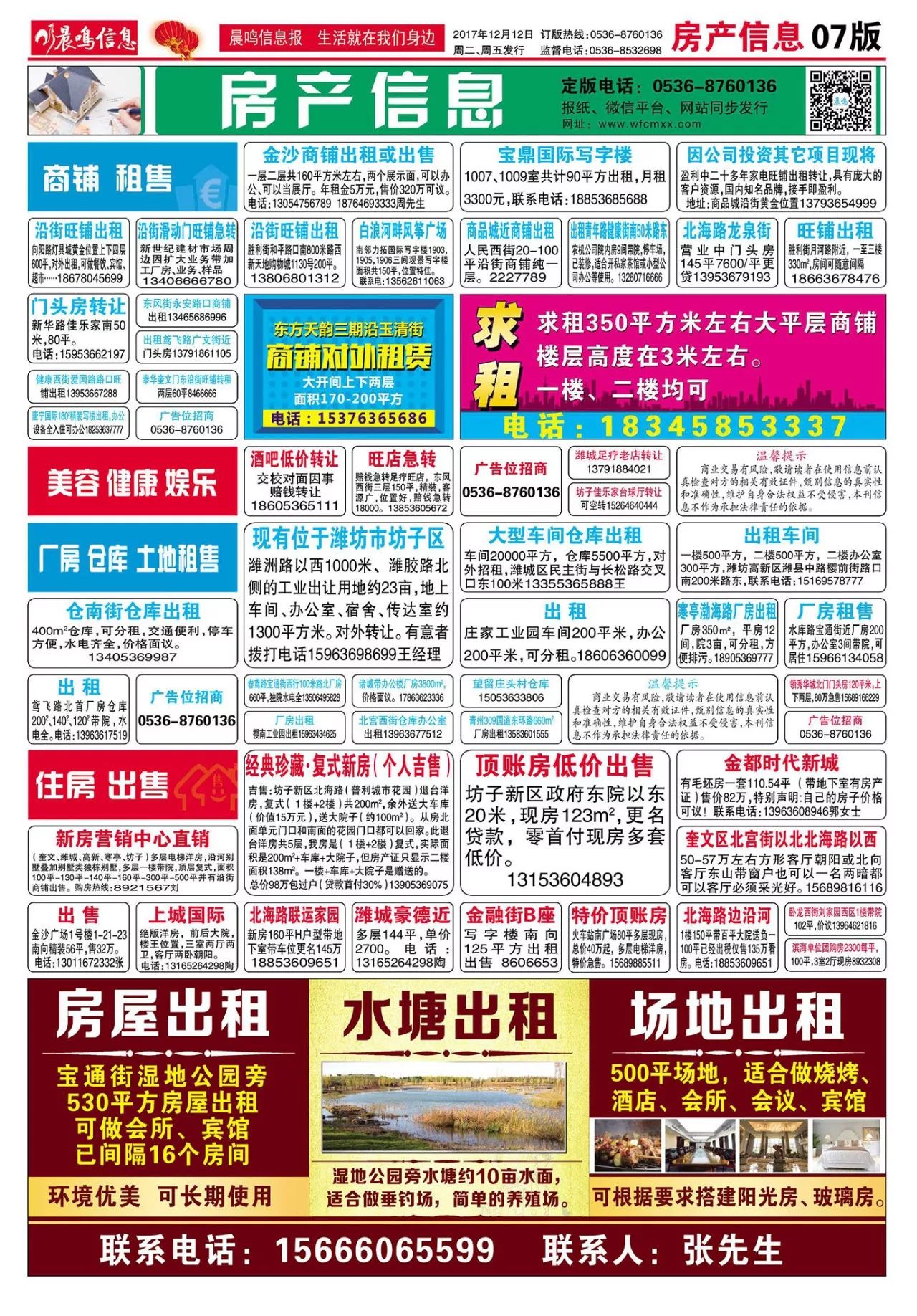 肃宁最新招聘信息大全，获取指南与最新职位速递