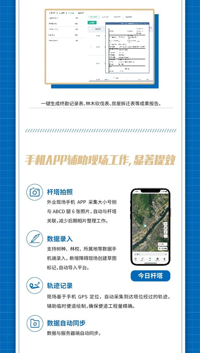 最新网马制作指南，从初学者到进阶用户的步骤教程