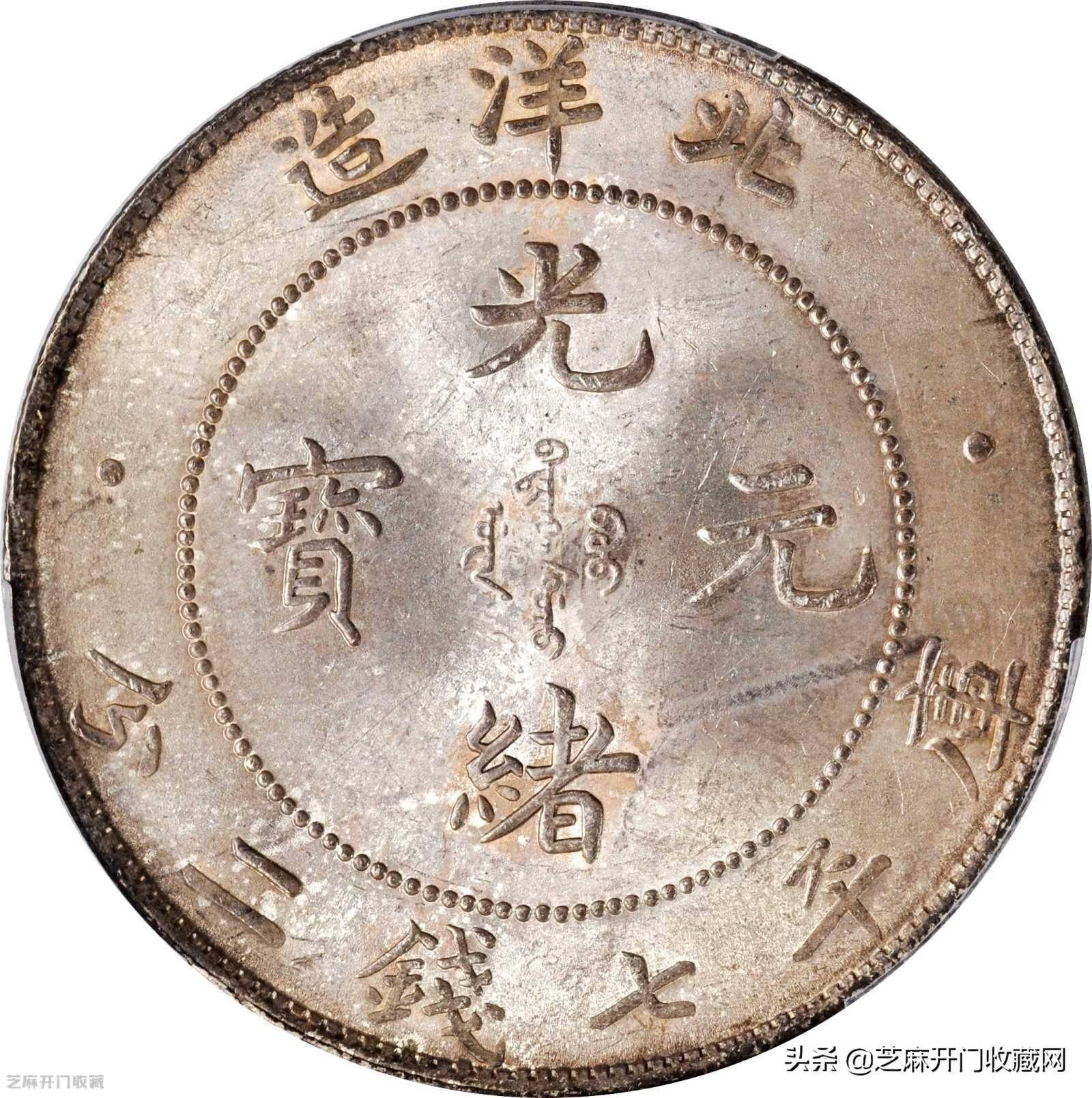 科技重塑收藏价值，老银元最新价格及未来钱币的魅力体验