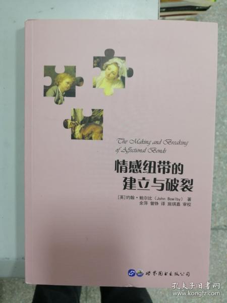 官道最新章节，日常趣事与情感纽带揭秘