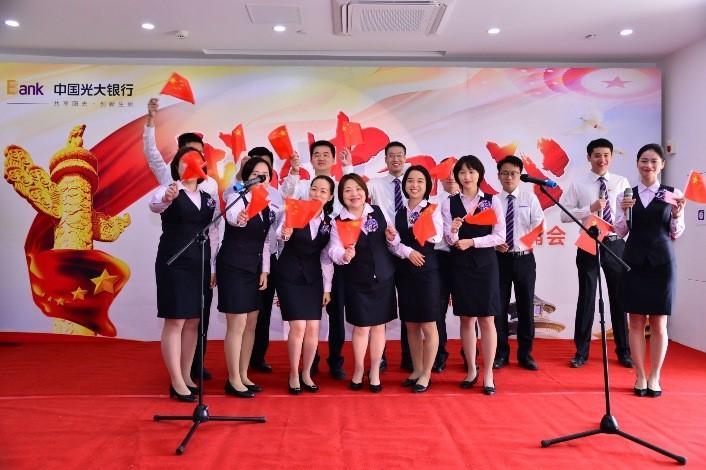 光大证券引领行业新动态，最新消息悉知市场变化