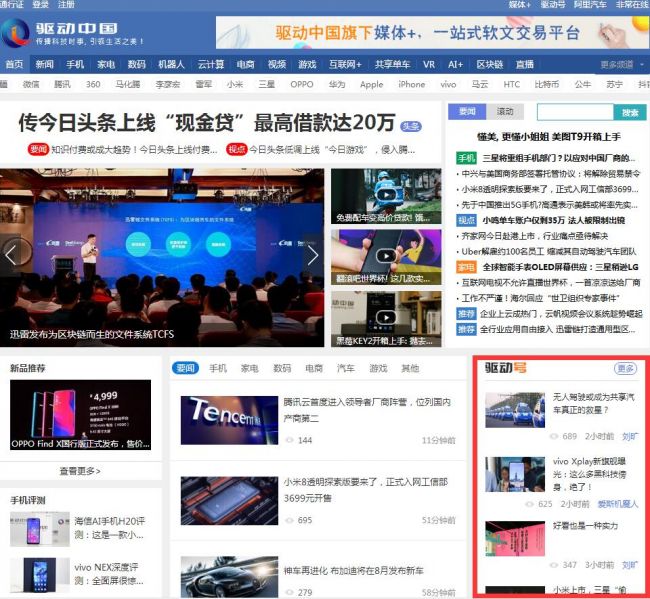 最新自媒体平台，记录温馨日常的时光碎片