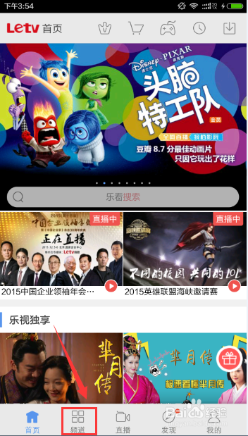 小杰的下载之旅，最新版客户端下载与友情的温暖连结