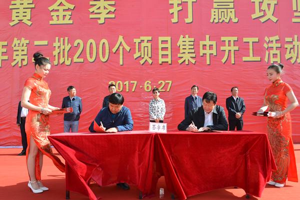 鲁能最新科技产品亮相介绍