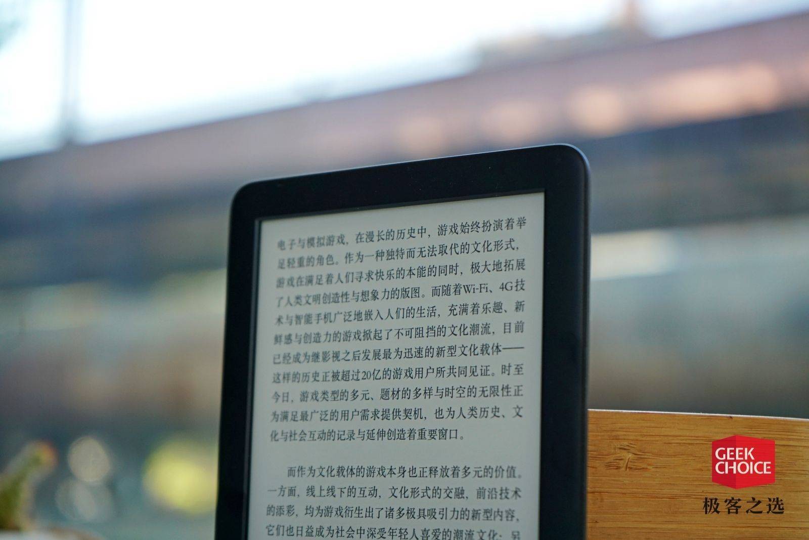 Kindle最新版，点亮阅读之光，拥抱变化成就梦想