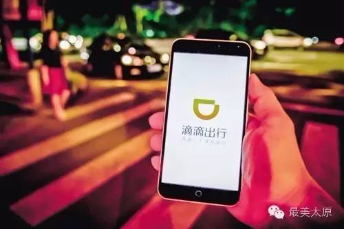 滴滴政策最新动态，绿色出行，心灵之旅新篇章开启