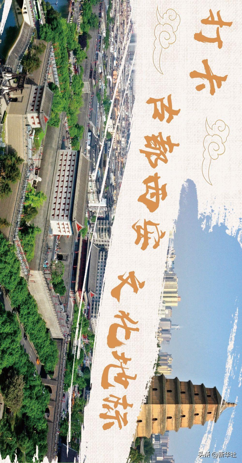 古都崛起，西安最新楼盘信息概览
