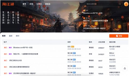 销售燃料油 第108页