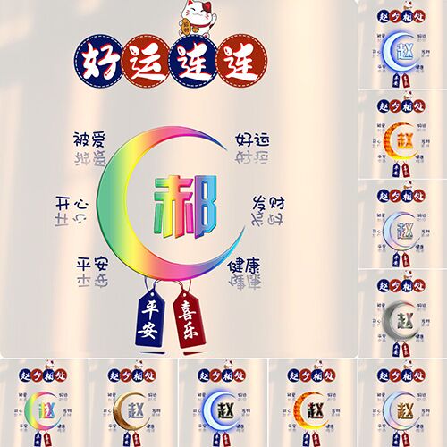 2015最新头像制作指南，打造个性化头像与制作步骤详解