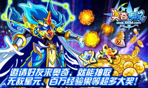 奥奇传说最新精灵，时代宠儿引领游戏新纪元