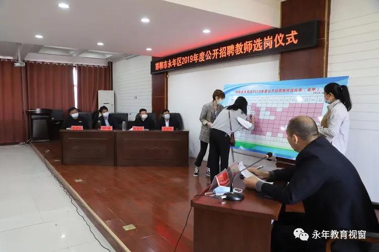 永年最新招聘信息及获取步骤指南