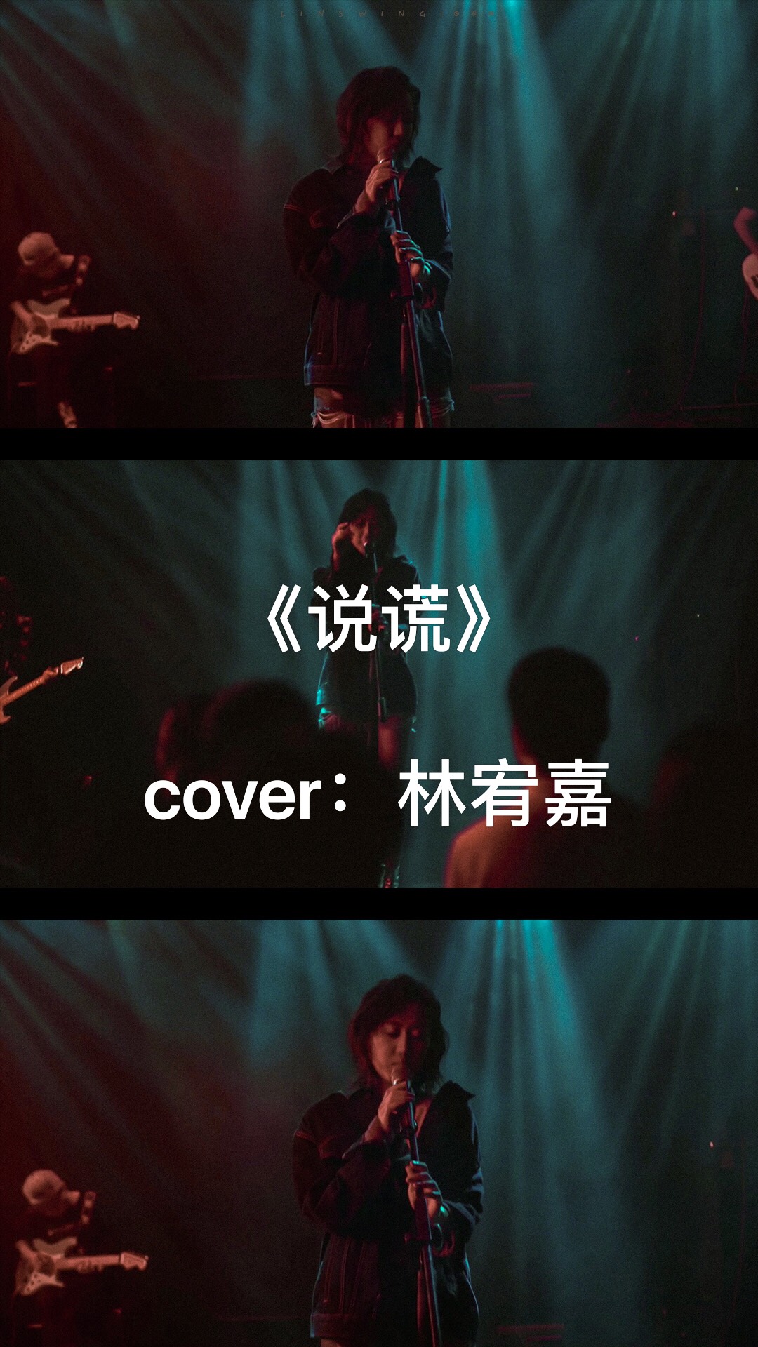 北京国油新能源 第76页