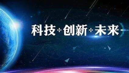 科技巅峰之作，最新增持引领未来生活新潮流