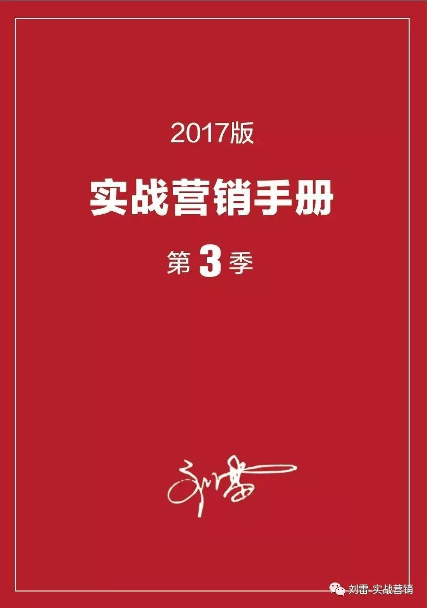 最新福利社，背景、重大事件及时代地位的见证