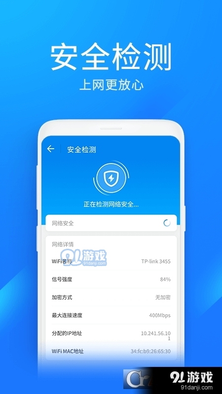 下载万能WiFi钥匙最新版，科技助力一键连接无限网络世界