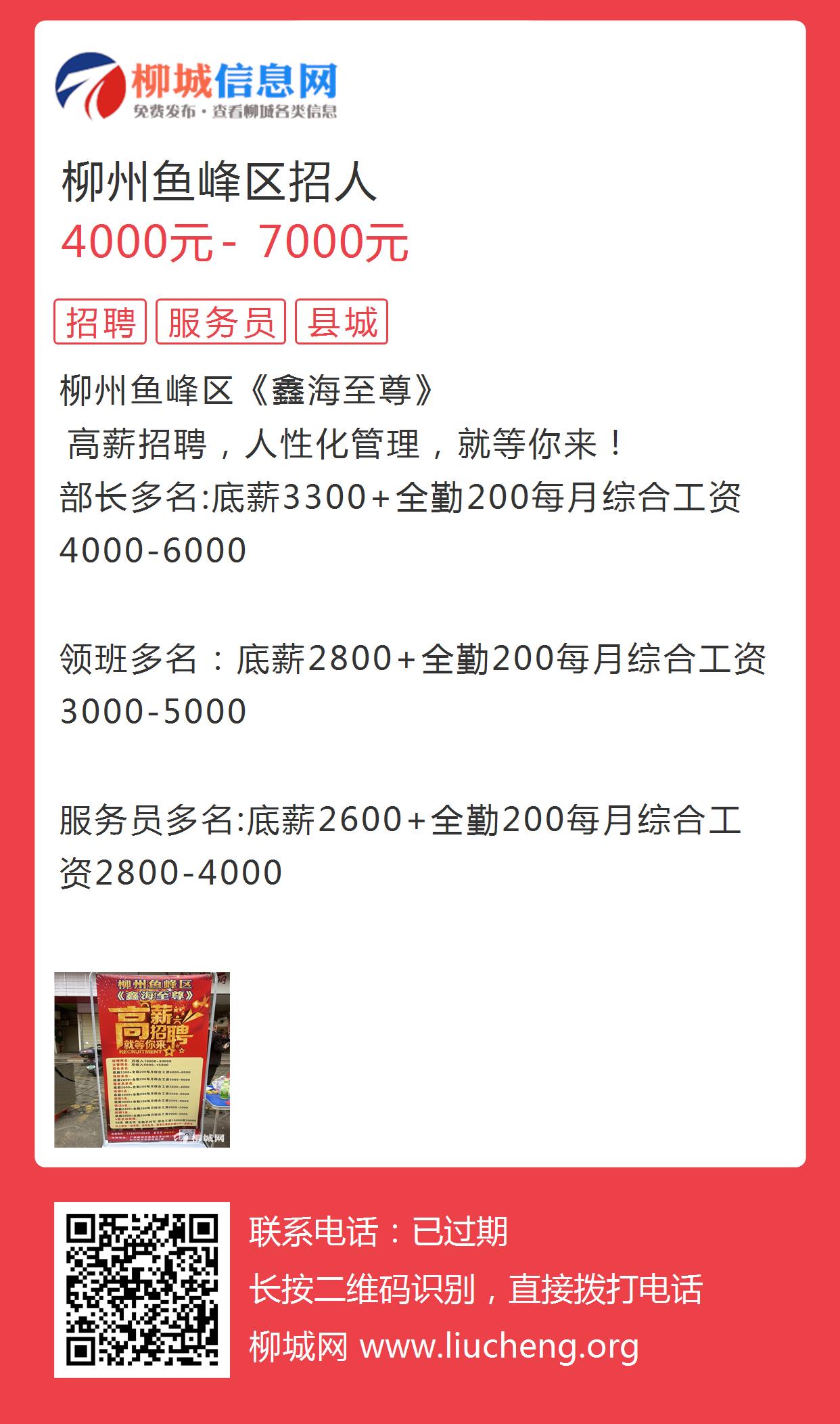 修水招聘网最新招聘信息汇总