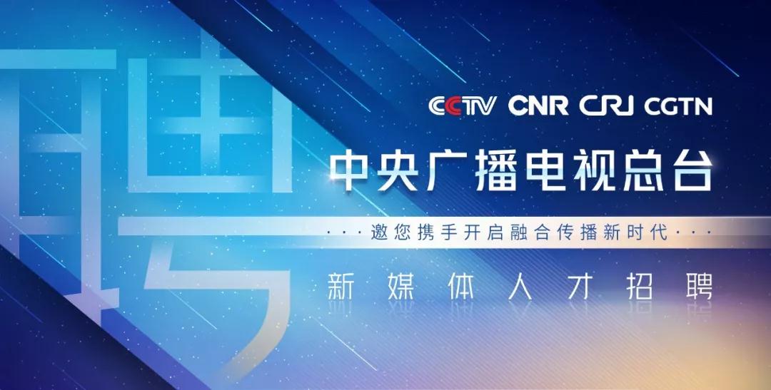 中央最新动态，引领新时代的步伐与决策