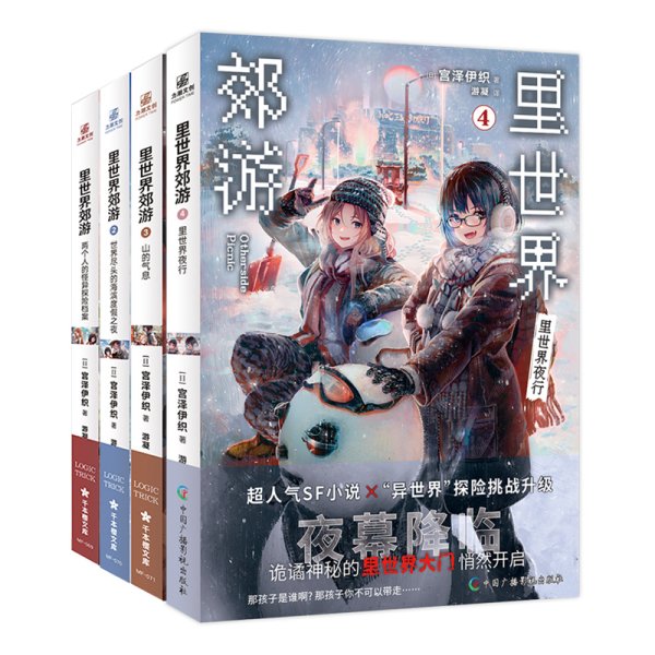 最新章节阅读，开启小说冒险之旅的大门