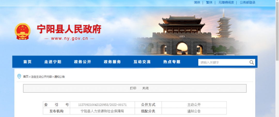 单县最新招聘信息，时代的脉搏与就业的航标同步更新