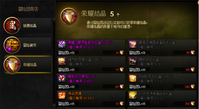 逆战最新版本攻略指南，轻松上手新版本任务与技能的秘诀