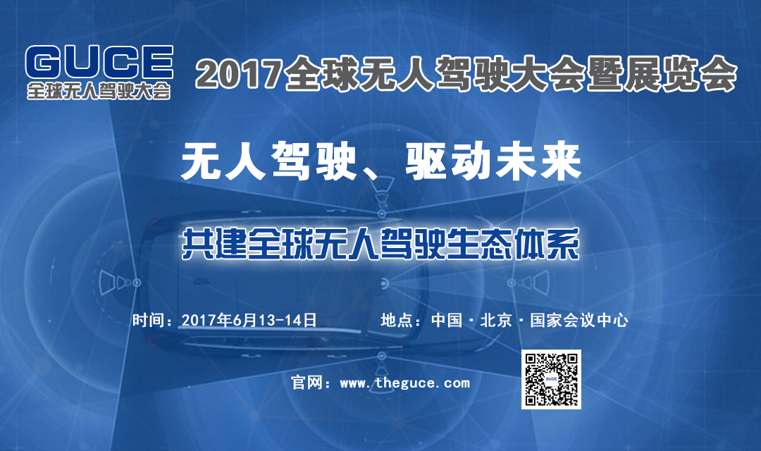 娄底司机招聘最新信息，科技驾驭未来，招募精英司机团队